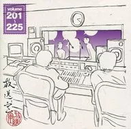 Hitoshi Matsumoto Takasu Kōsei / broadcasting room VOL. 201 ~ 225