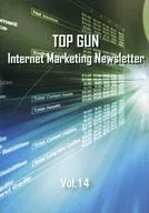 Top Gun Internet Marketing Newsletter Vol.14