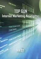 Top Gun Internet Marketing Newsletter Vol.21