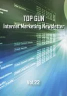 Top Gun Internet Marketing Newsletter Vol.22