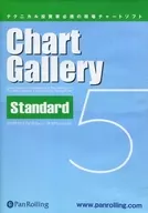 Chart Gallery 5 standard