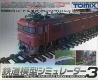 Railway Model Simulator 3 No. 1 Powered Byte Mix for XP