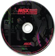 MSX magazine Permanent Edition 2 Appendix CD-ROM