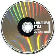 KANCOLLE STYLE 1 appendix