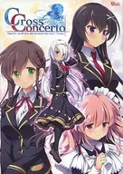 クロスコンチェルト[CFリターンパッケージ版]