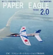 紙ヒコーキ設計支援ソフト PAPER EAGLE Version2.0