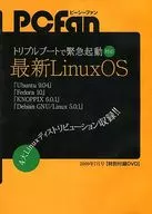 PCFan 2009年7月号 特別付録DVD 最新LinuxOS