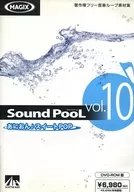 Material de loop de música livre de direitos autorais SOUND POOL Vol. 10 ~ Doce POP ~
