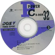 DOS/V POWER REPORT 1998年10月号 付録CD-ROM(ディスク2のみ)