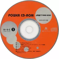 DOS/V POWER REPORT 2001年8月号 付録CD-ROM(ディスク1のみ)