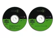 DOS/V POWER REPORT 1999年9月号 付録CD-ROM