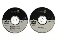 DOS/V POWER REPORT 1999年10月号 付録CD-ROM