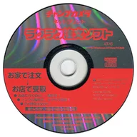 チャンプカメラ ラクラク注文ソフト