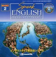 Speak English CD-ROM 2