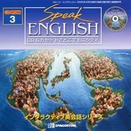 Speak English CD-ROM 3