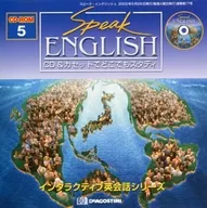 Speak English CD-ROM 5