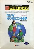 VOICE英語會話NEW HORIZON 1