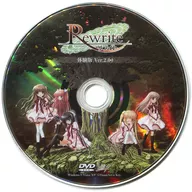 Rewrite [体験版 Ver.2.00]