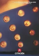 第37回 東京モーターショウ 2003 シトロエン