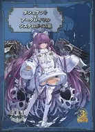 Voz de Tashkent & Ark Royal Systems