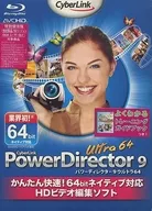 Power Director9ultra64[特别优惠版]