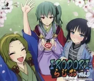 IRODORIらじお Vol.3