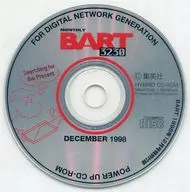BART 3230 1998年12月号 付録CD-ROM