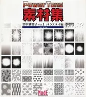 Power Tone Material Collection Machiko Satonaka Vol. 1 Variety Edition