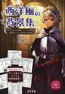 Western-Style Background Book Vol. 1 Indoor