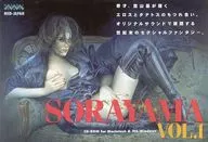 SORAYAMA VOL. 1 (Jewel Case Edition)