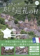 Manga Backgrounder South France Beautiful Pilgrim Village