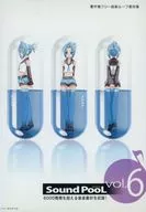 Sound PooL vol.6