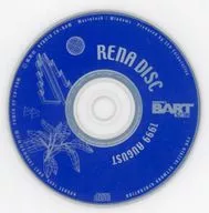 BART 3230 1999年8月号 付録CD-ROM