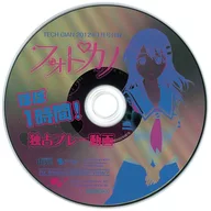 フォトカノ ほぼ一時間！独占プレー動画(TECH GIAN 2012年1月号付録)