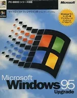 Windows95 [upgrade] [CD-ROM]