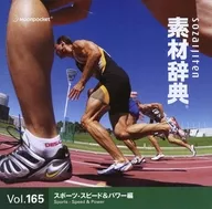 Material Dictionary Vol. 165 Sports - Speed & Power