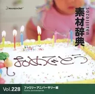 Material Dictionary Vol. 228 Family Anniversary Edition