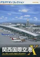 Colecciones de complementos FS Aeropuerto Internacional de Kansai para Microsoft Flight SimulatorX