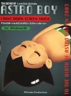 アストロボーイ カウントダウン・スクリーンセーバー
