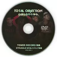 TOTAL OBJECTION -STRUGGLE- タワーレコード特典 STRUGGLE MV＆メイキング映像