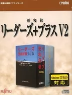 Leaders + Plus V2 [compatible con WindowsXP/Me]