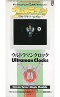 Ultraman Screen Saver Collection Ultraman Clock