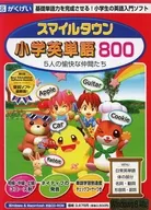 Smile Town小學英語單詞800五位快樂的伙伴