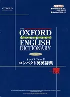 Oxford Compact English-English dictionary