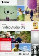 Corel VideoStudio X8 PRO[学术]