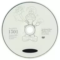 SPECIAL DVD 1301[Windows 100%2013年1月號特別贈品DVD-ROM]