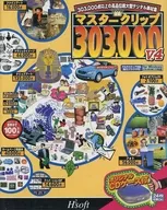 Master Clip 303000 v. 4