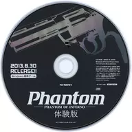 幻灵镇魂曲PHANTOM OF INFERNO[体验版]