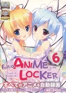 foltia ANIME LOCKER 6