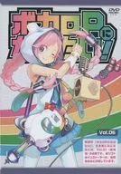 Eu quero ser Bokaro P! DVD-ROM incluído no Vol. 6